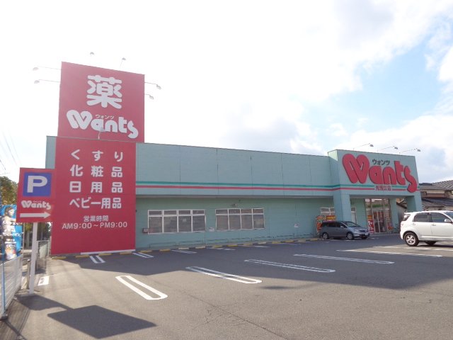 その他　ハーティウォンツ光浅江店（その他）まで2226m