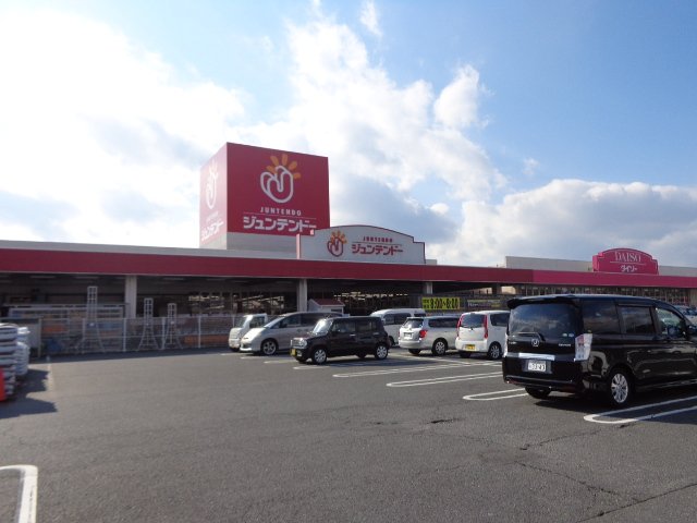 その他　ホームセンタージュンテンドー光店（その他）まで2438m