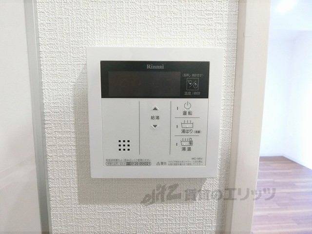 その他設備　給湯器リモコン