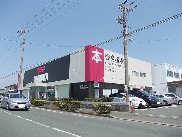 その他　谷島屋磐田店（その他）まで300m