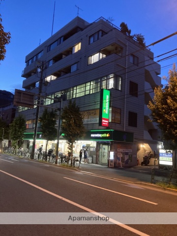 スーパー　マルエツプチ大和町店（スーパー）まで547m