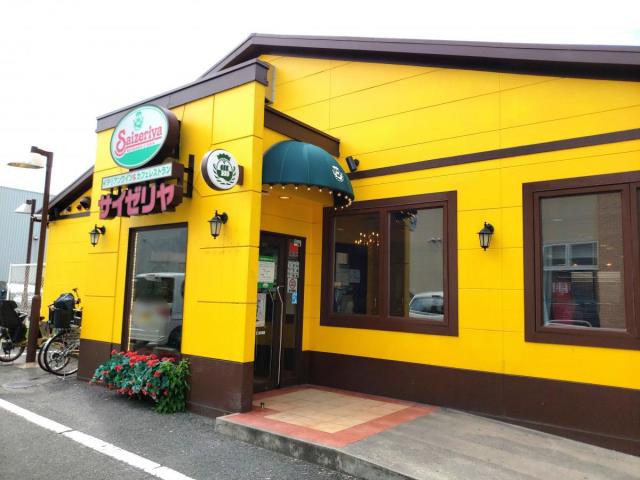 飲食店　サイゼリヤ東大阪若江南店（飲食店）まで3456m