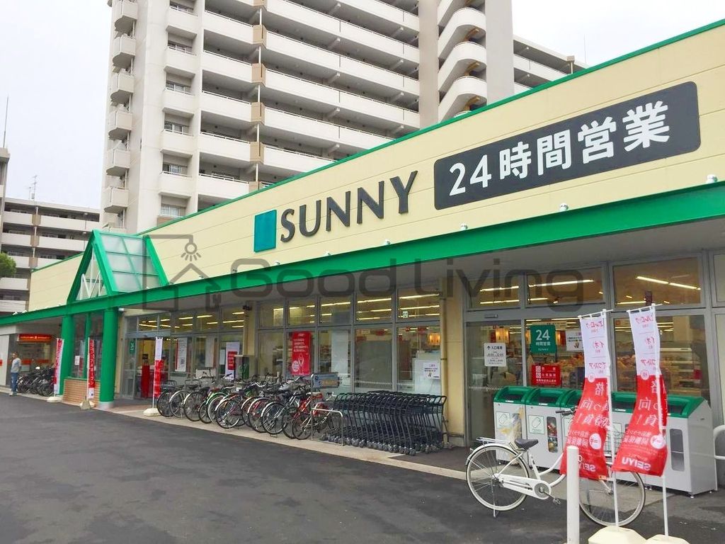 スーパー　サニー梅光園店（スーパー）まで180m