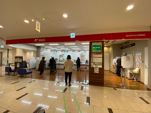 郵便局　流山おおたかの森郵便局（郵便局）まで344m