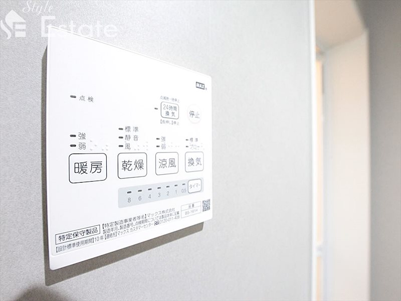 その他設備　浴室乾燥