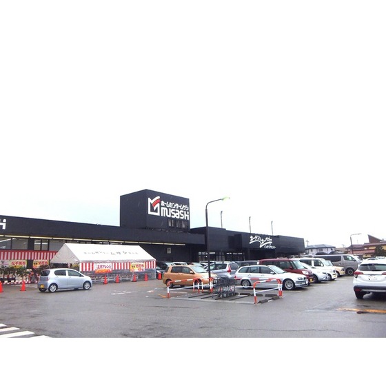 ホームセンター　ホームセンタームサシ富山店（ホームセンター）まで254m