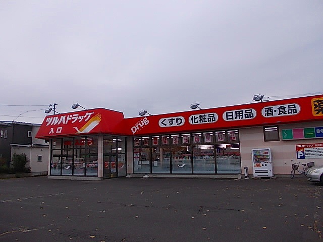 ドラックストア　ツルハドラッグ秋田将軍野店（ドラッグストア）まで190m