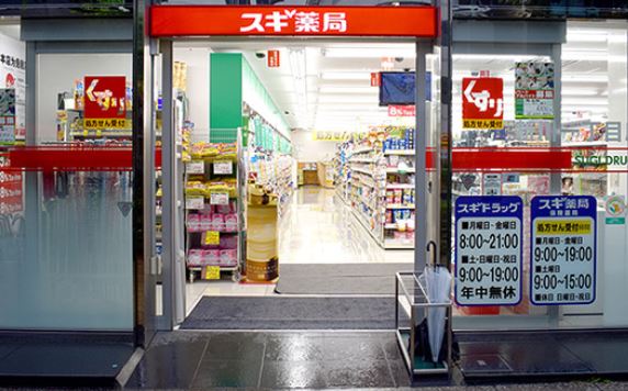 ドラックストア　スギ薬局新川一丁目店（ドラッグストア）まで377m