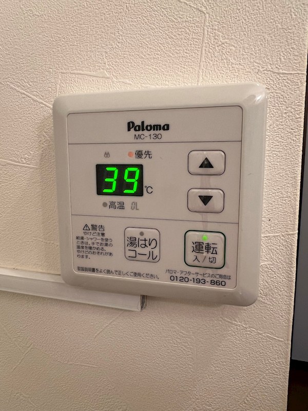 その他設備　同仕様写真