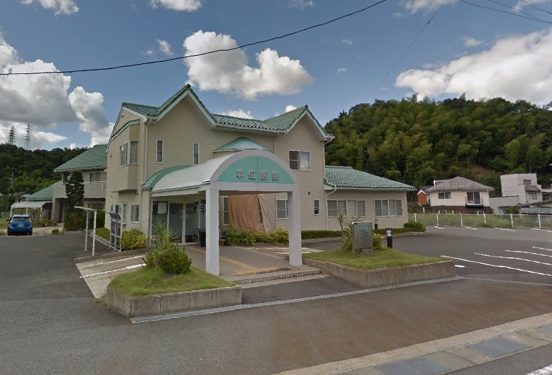 病院　平位医院（病院）まで502m