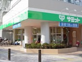 スーパー　サミットストア　芦花公園（スーパー）まで677m