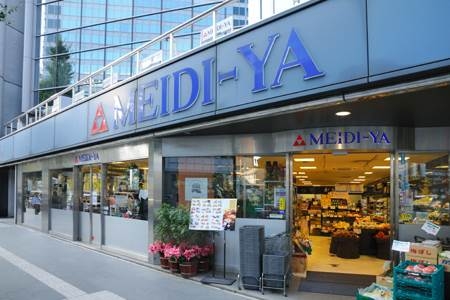 スーパー　Meidi-ya Roppongi Store（スーパー）まで414m