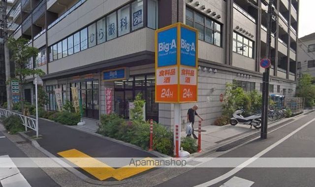 スーパー　ビッグ・エー墨田業平店（スーパー）まで536m