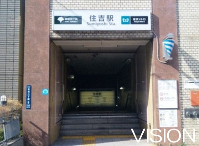 その他　住吉駅（その他）まで1044m