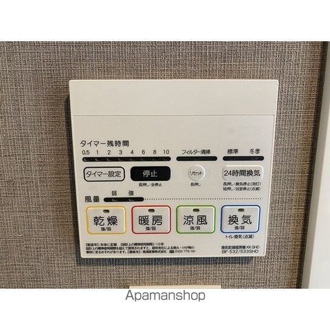 その他部屋・スペース　その他部屋・スペース