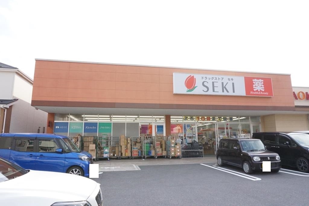 ドラックストア　ドラッグストアセキ 草加原町店（ドラッグストア）まで580m