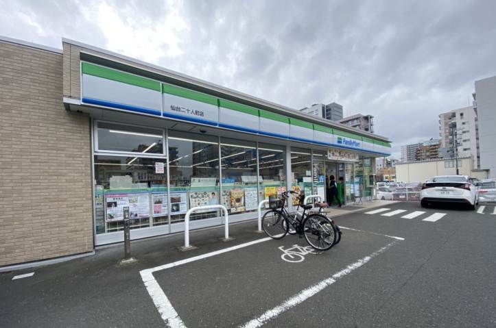コンビニ　ファミリーマート仙台二十人町店（コンビニ）まで190m