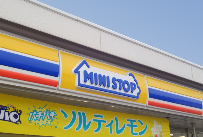 コンビニ　ミニストップ 京都東寺前店（コンビニ）まで381m