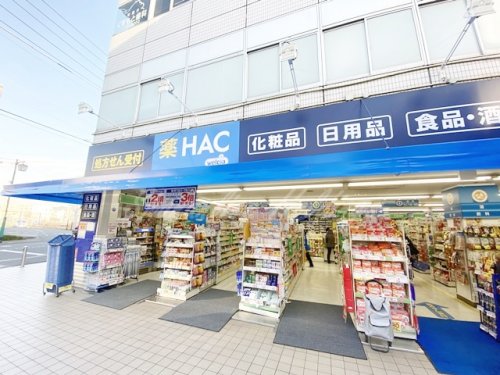 ドラックストア　ハックドラッグ逗子葉山駅前店（ドラッグストア）まで857m