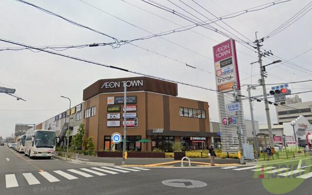 ショッピングセンター　イオンタウン豊中庄内（ショッピングセンター）まで1673m