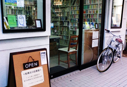 図書館　船橋北口図書館（図書館）まで693m