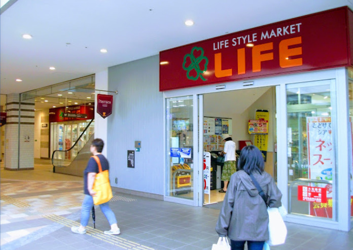 スーパー　ライフ 落合南長崎駅前店（スーパー）まで424m