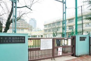 中学校　臨川小学校（中学校）まで1038m