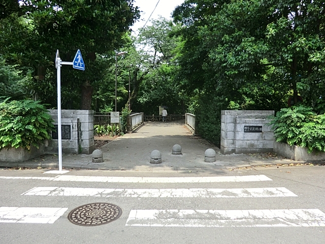 公園　武蔵関公園（公園）まで350m