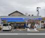 コンビニ　ローソン×スリーエフ（コンビニ）まで505m