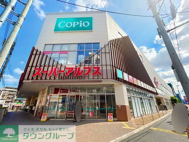 ショッピングセンター　コピオ西八王子駅前（ショッピングセンター）まで1400m