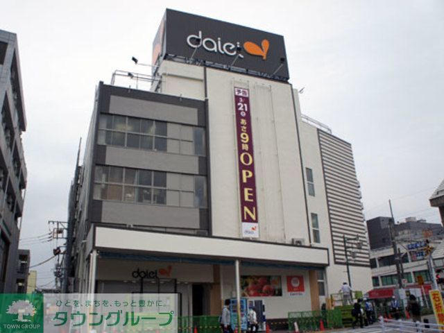 ショッピングセンター　ダイエー西八王子店（ショッピングセンター）まで1510m