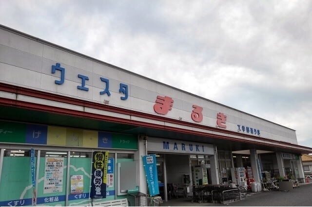 その他　まるき工学部通り店（その他）まで1000m