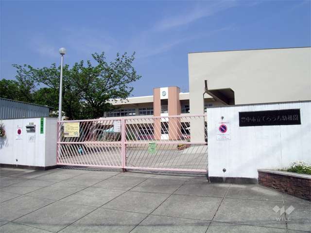 幼稚園・保育園　てらうちこども園（幼稚園・保育園）まで393m