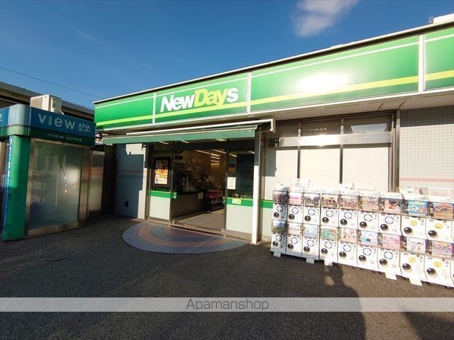 コンビニ　ＮＥＷＤＡＹＳ（コンビニ）まで720m