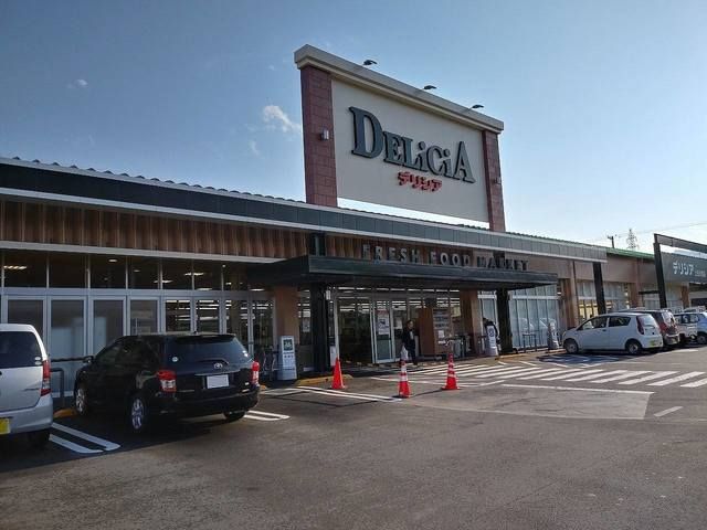 スーパー　デリシア上田小泉店（スーパー）まで1500m