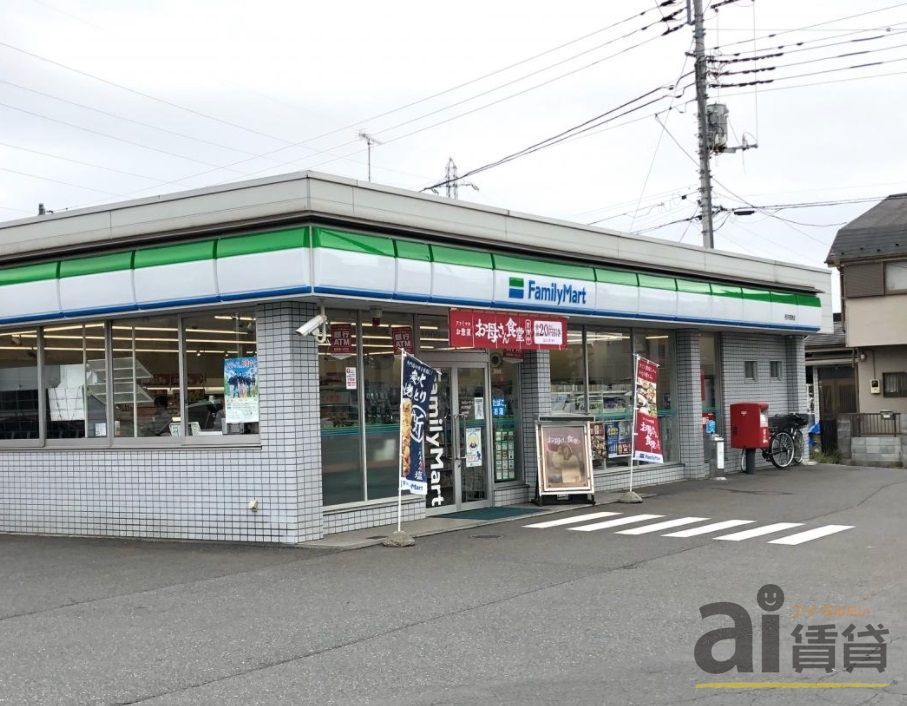 コンビニ　ファミリーマート所沢若狭店（コンビニ）まで200m