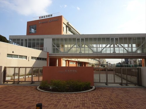 中学校　世田谷区立桜木中学校（中学校）まで704m