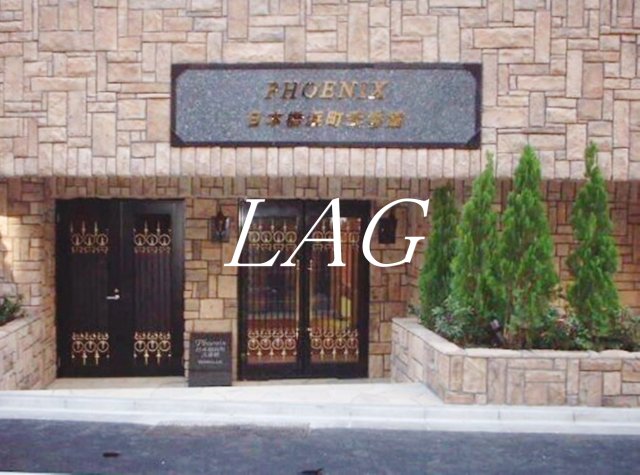 エントランス　エントランスです。