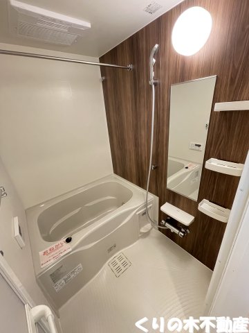 バス・シャワールーム　日々の暮らしに欠かせないお風呂です