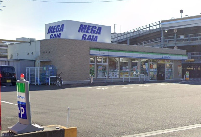 コンビニ　ファミリーマート 一宮三味北店（コンビニ）まで535m