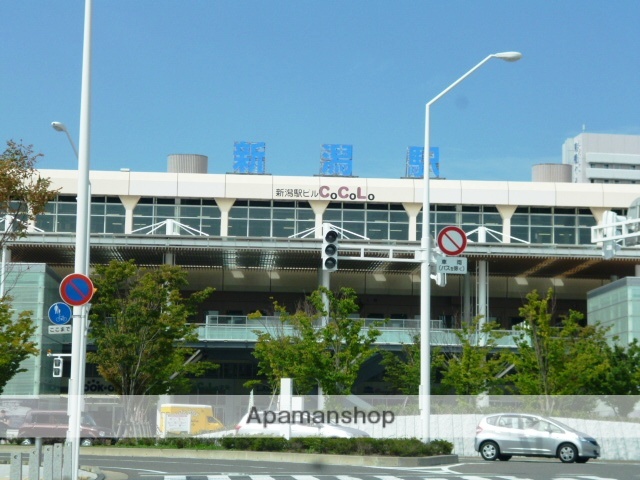 その他　新潟駅（その他）まで400m