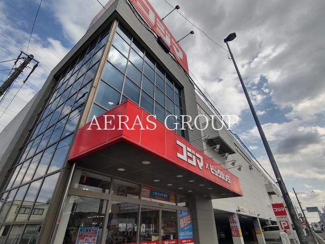 ホームセンター　コジマ×ビックカメラ 相模原店（ホームセンター）まで594m