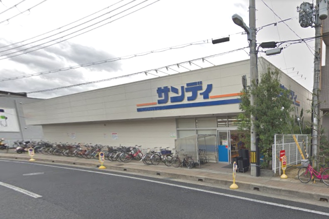 スーパー　サンディ 西宮北口店（スーパー）まで750m