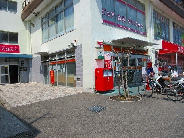 郵便局　余戸郵便局様（郵便局）まで950m