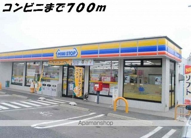 コンビニ　ミニストップ（コンビニ）まで100m