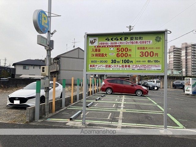 その他　コインパーキング（その他）まで100m