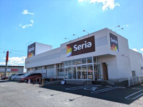 その他　Seria 小牧田県店（その他）まで474m