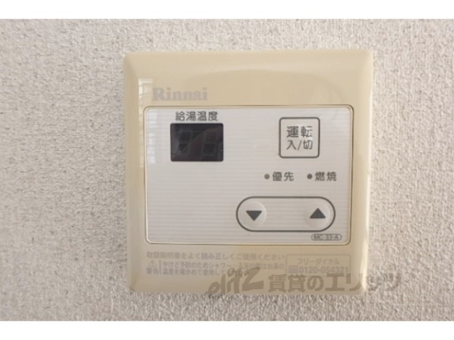 その他設備　給湯器リモコン