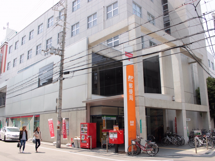 郵便局　浪速郵便局（郵便局）まで450m