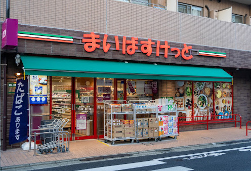 スーパー　まいばすけっと早稲田鶴巻町東店（スーパー）まで443m